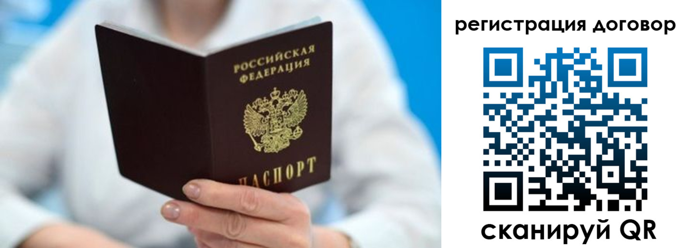 прописка для военкомата в Покрове